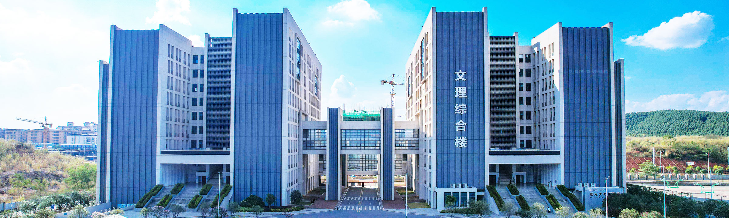 南宁师范大学校园风光