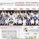 高校思想政治工作队伍培训研修中心